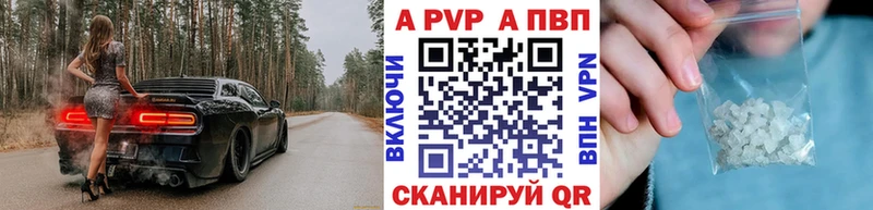 APVP мука  купить наркотики сайты  Остров 