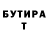 БУТИРАТ GHB Tehrane Amiraslanova