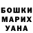 КЕТАМИН VHQ MxNobody