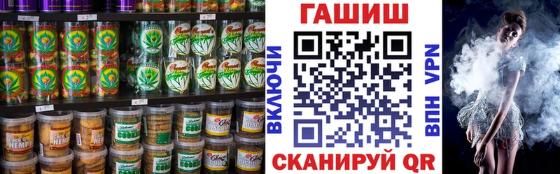Cannafood конопля  Остров 