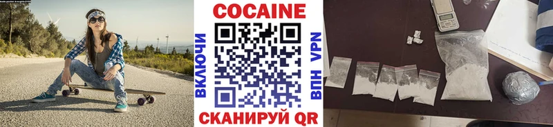 КОКАИН VHQ  как найти   Остров 
