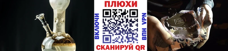 ГАШИШ гашик  Остров 