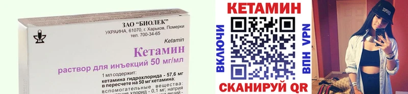 наркошоп  Остров  КЕТАМИН ketamine 