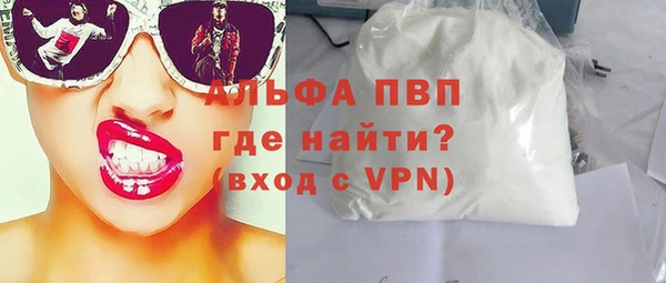 марки nbome Абинск