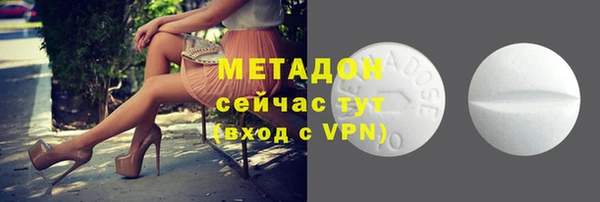 марки nbome Абинск