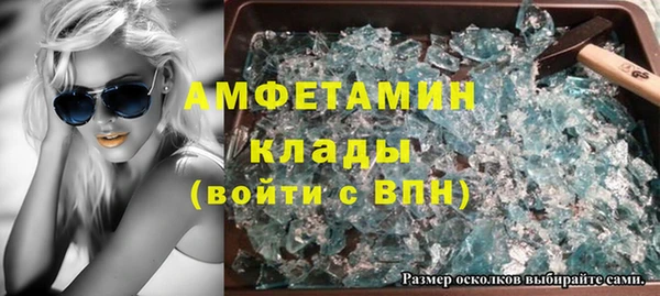 марки nbome Абинск