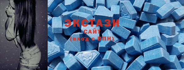 MDMA Premium VHQ Алексеевка