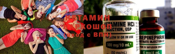 марки nbome Абинск