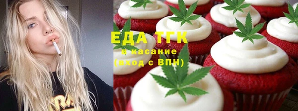 MDMA Premium VHQ Алексеевка