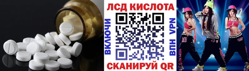 omg   цены наркотик  сайты даркнета клад  Лсд 25 экстази ecstasy  Остров 