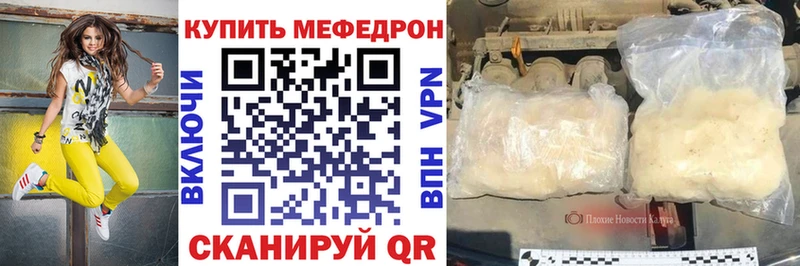 Меф VHQ  Остров 