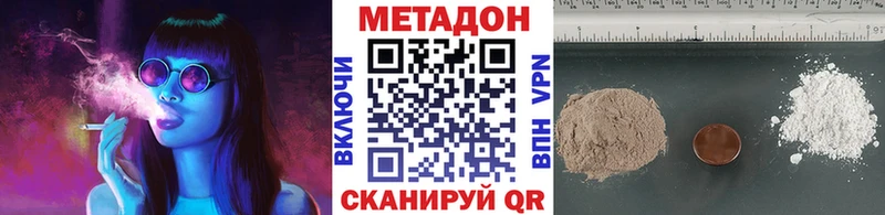 Метадон VHQ  Остров 