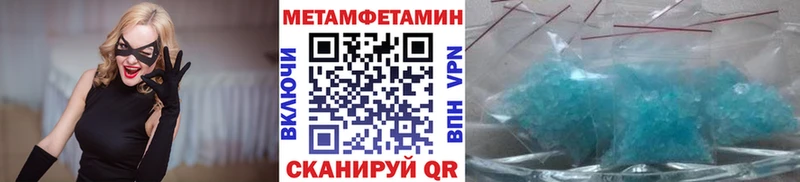 нарко площадка клад  Остров  Метамфетамин витя 