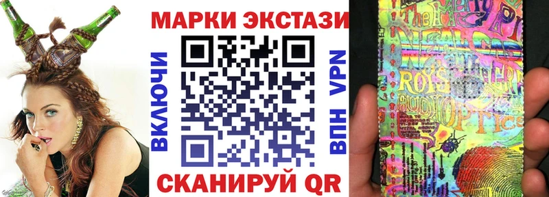 OMG маркетплейс  Остров  Марки N-bome 1,8мг 