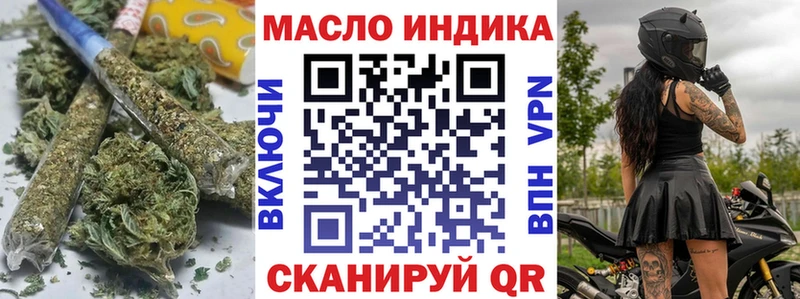 Дистиллят ТГК жижа  Остров 
